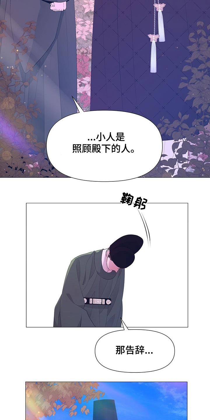 第108话23