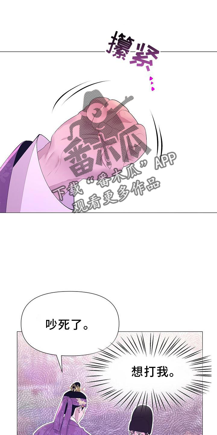 第109话12