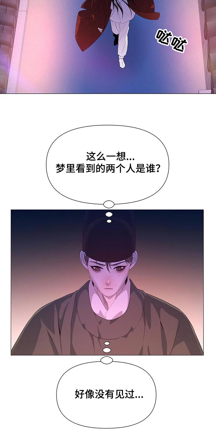 第111话25