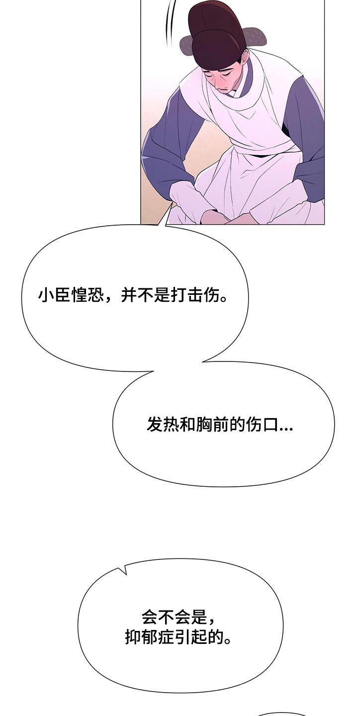 第113话11