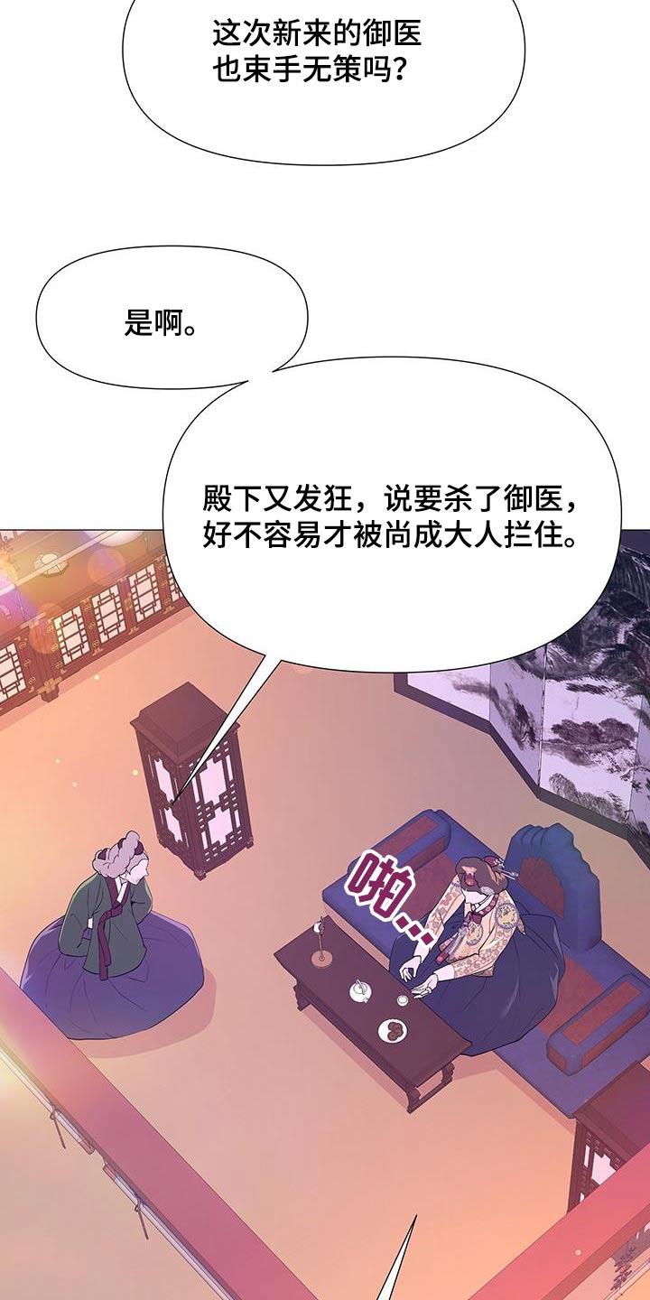 第115话7