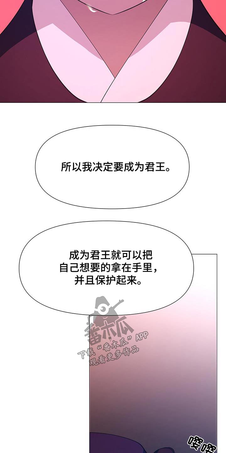 第116话28