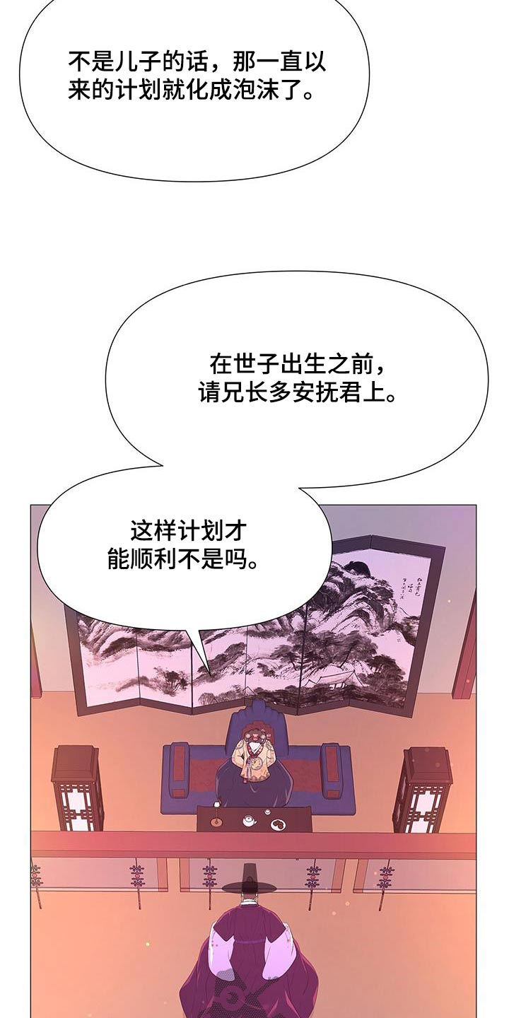 第116话2