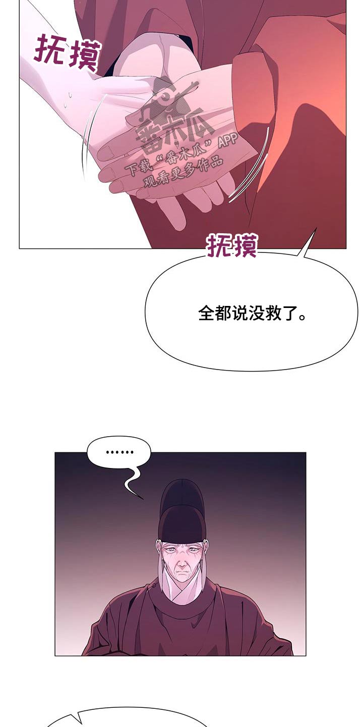 第116话21