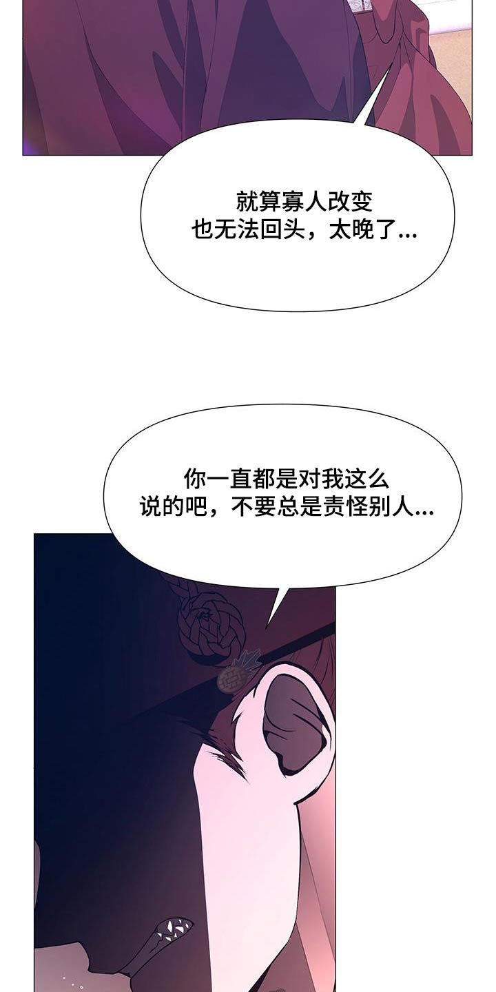 第117话8