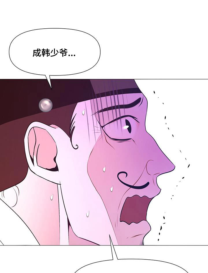 第121话0