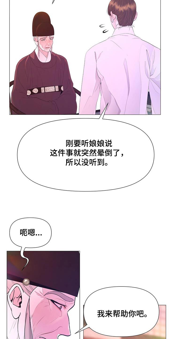 第128话6