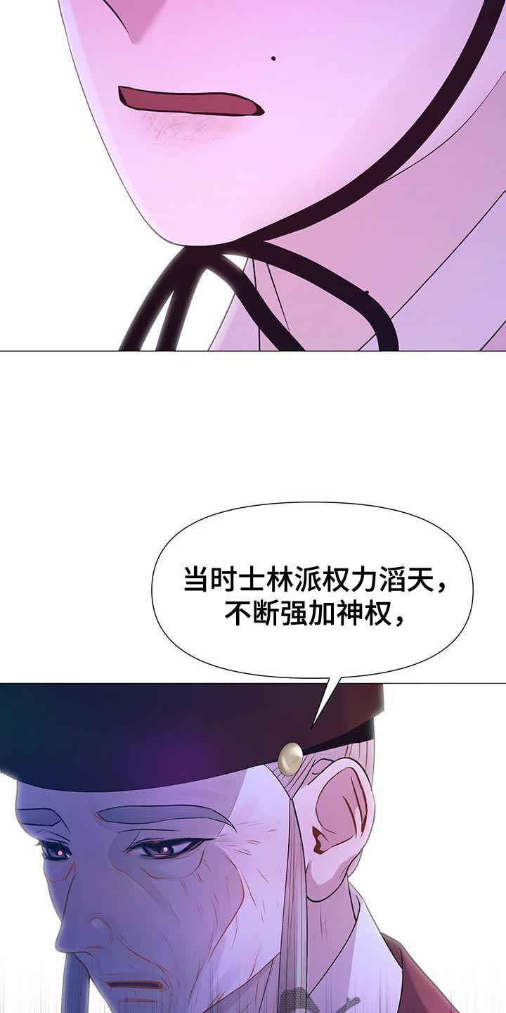 第134话9