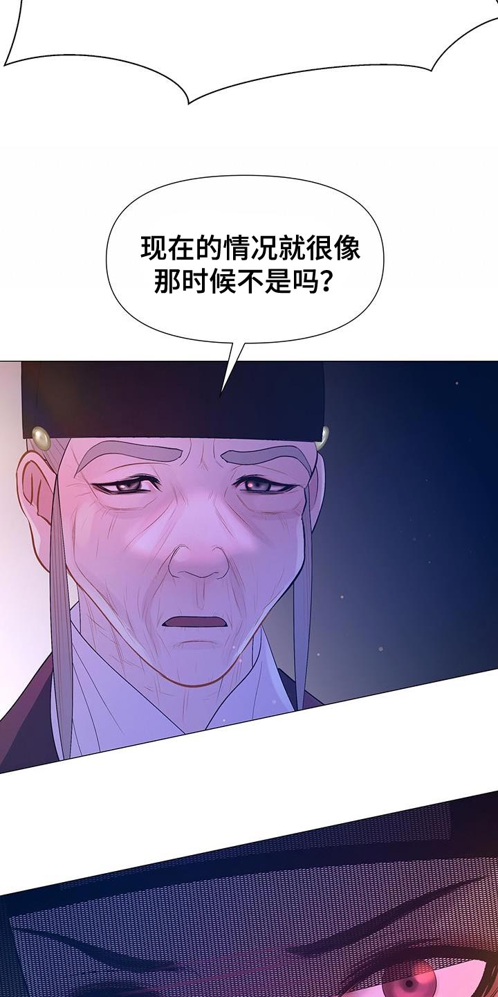 第134话21