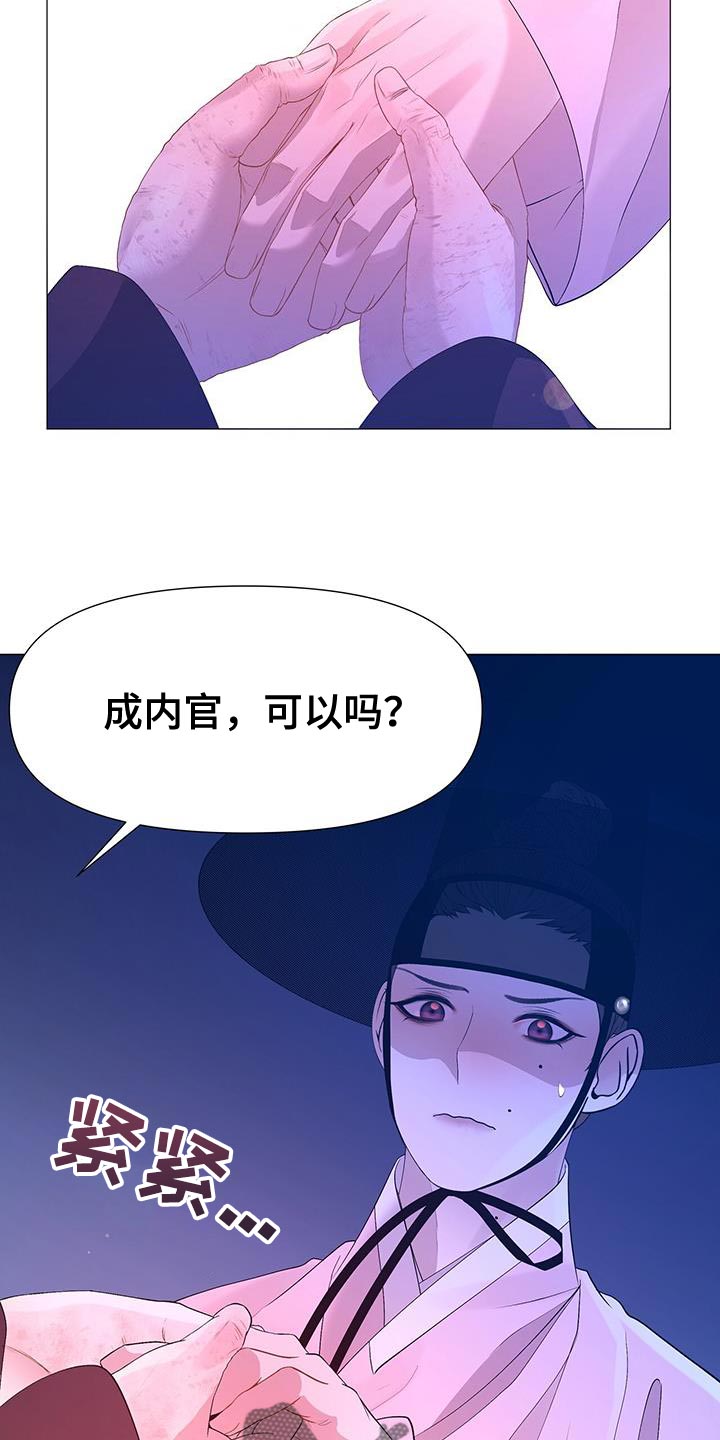 第134话25