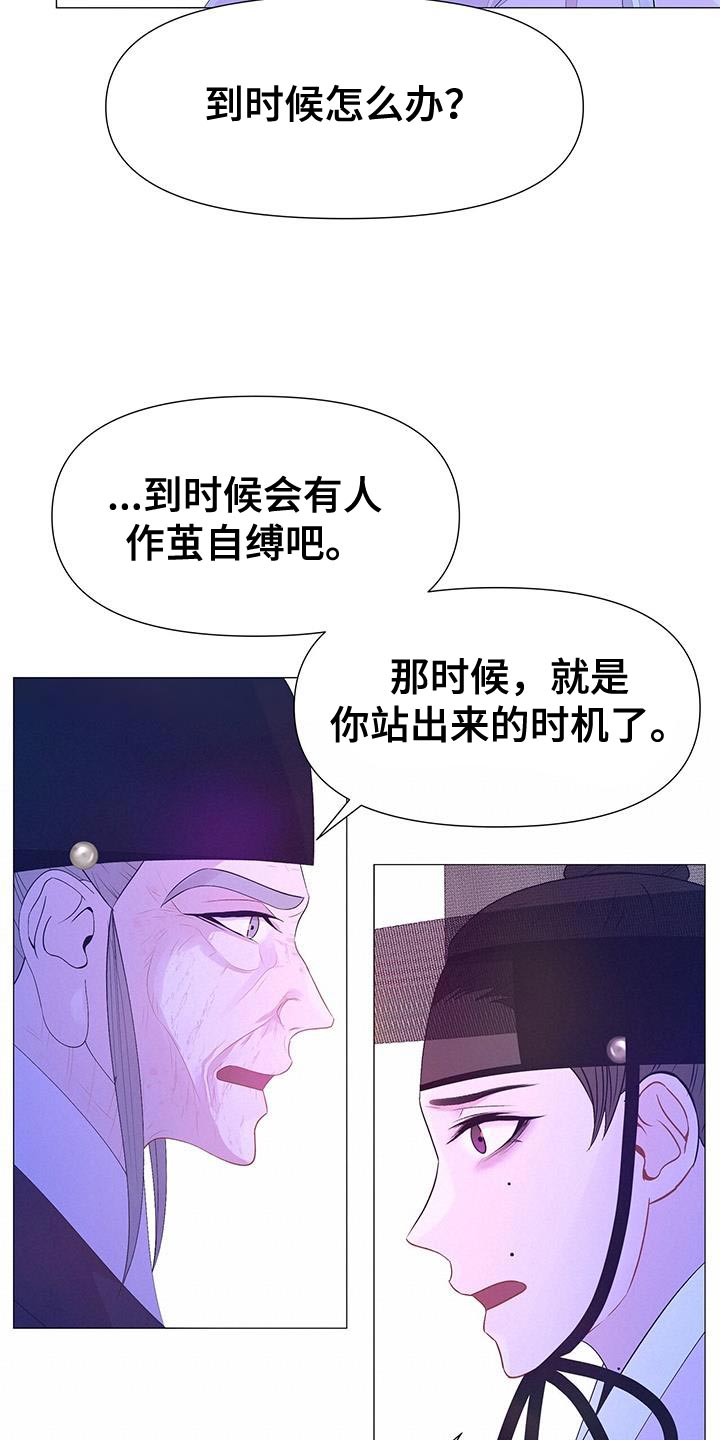 第134话28