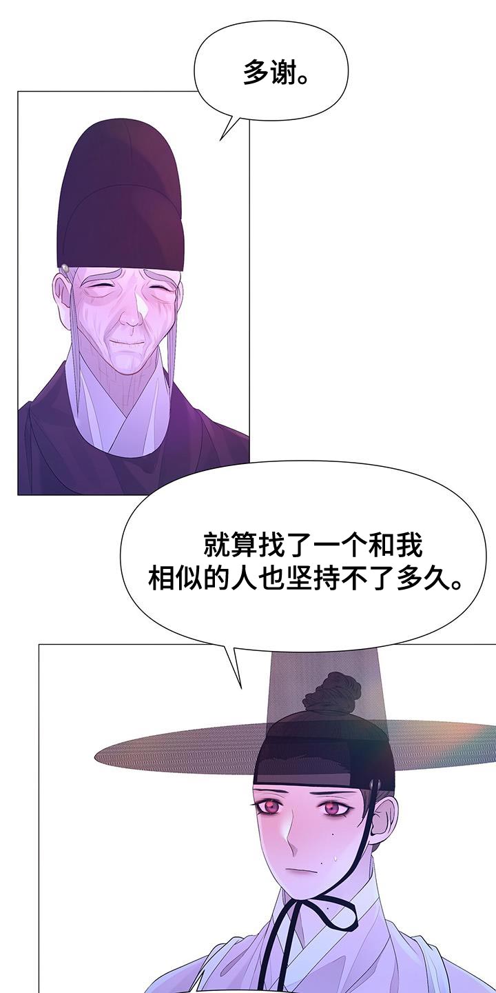 第134话27