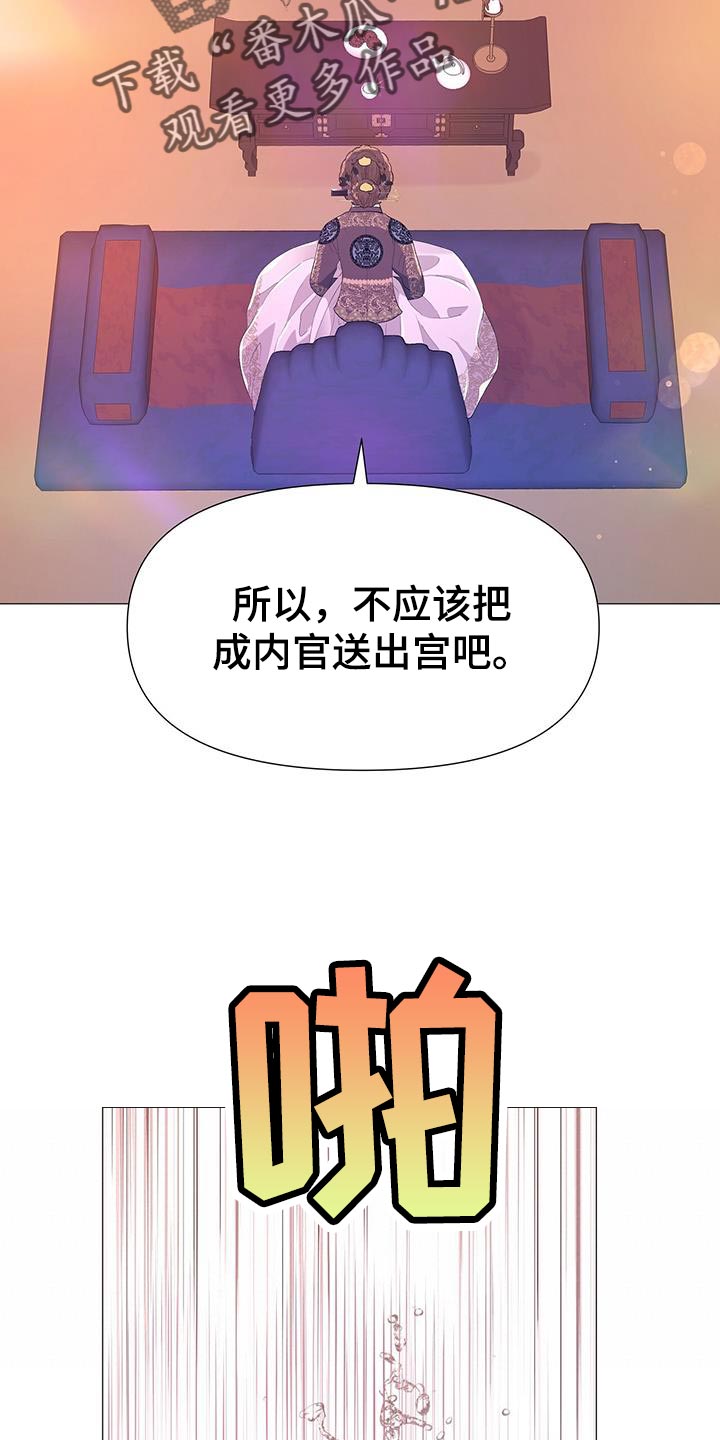 第135话20