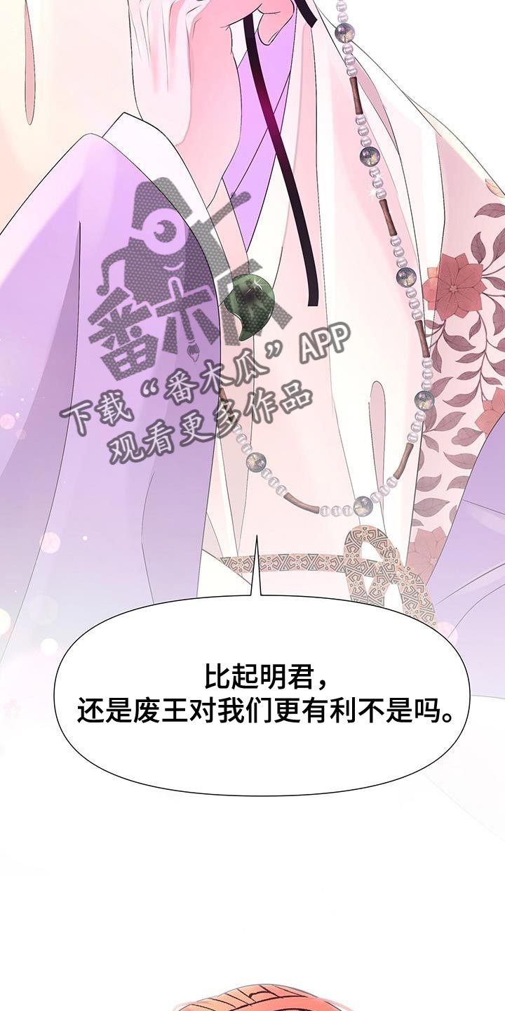 第135话31