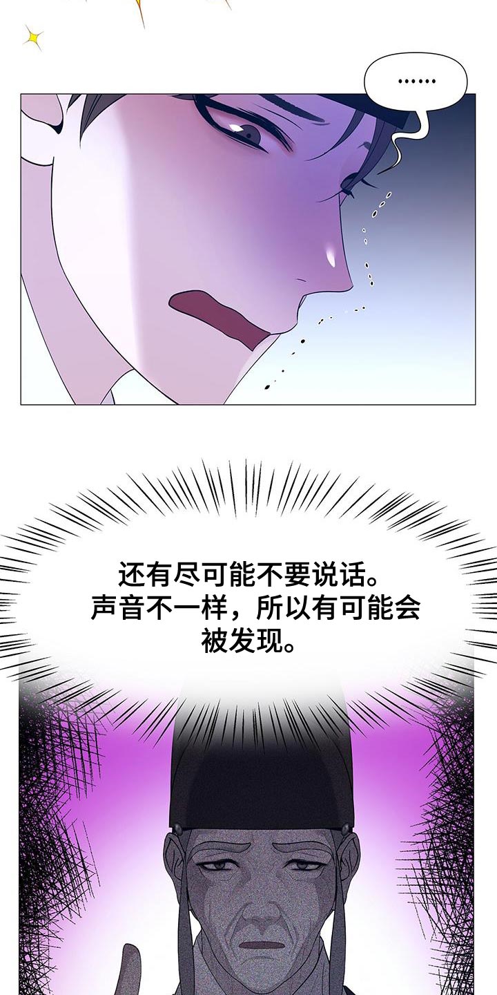 第136话22