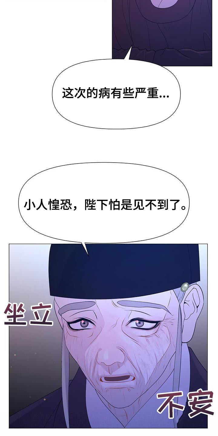 第137话14