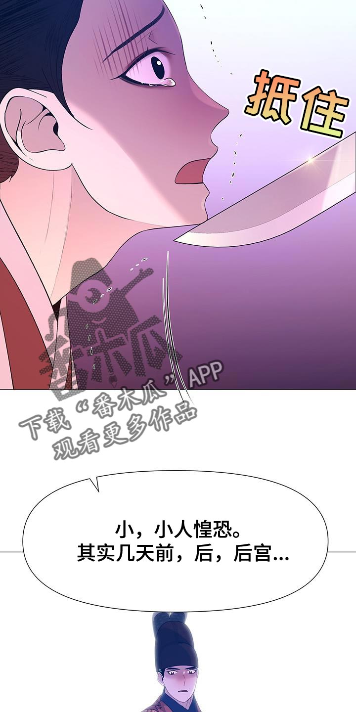 第139话34