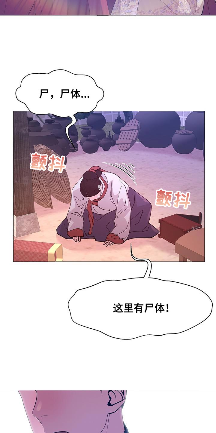 第141话18