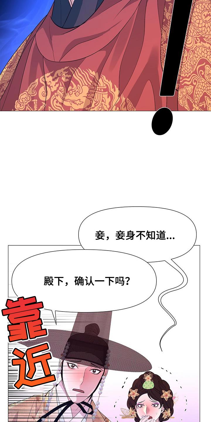 第141话21