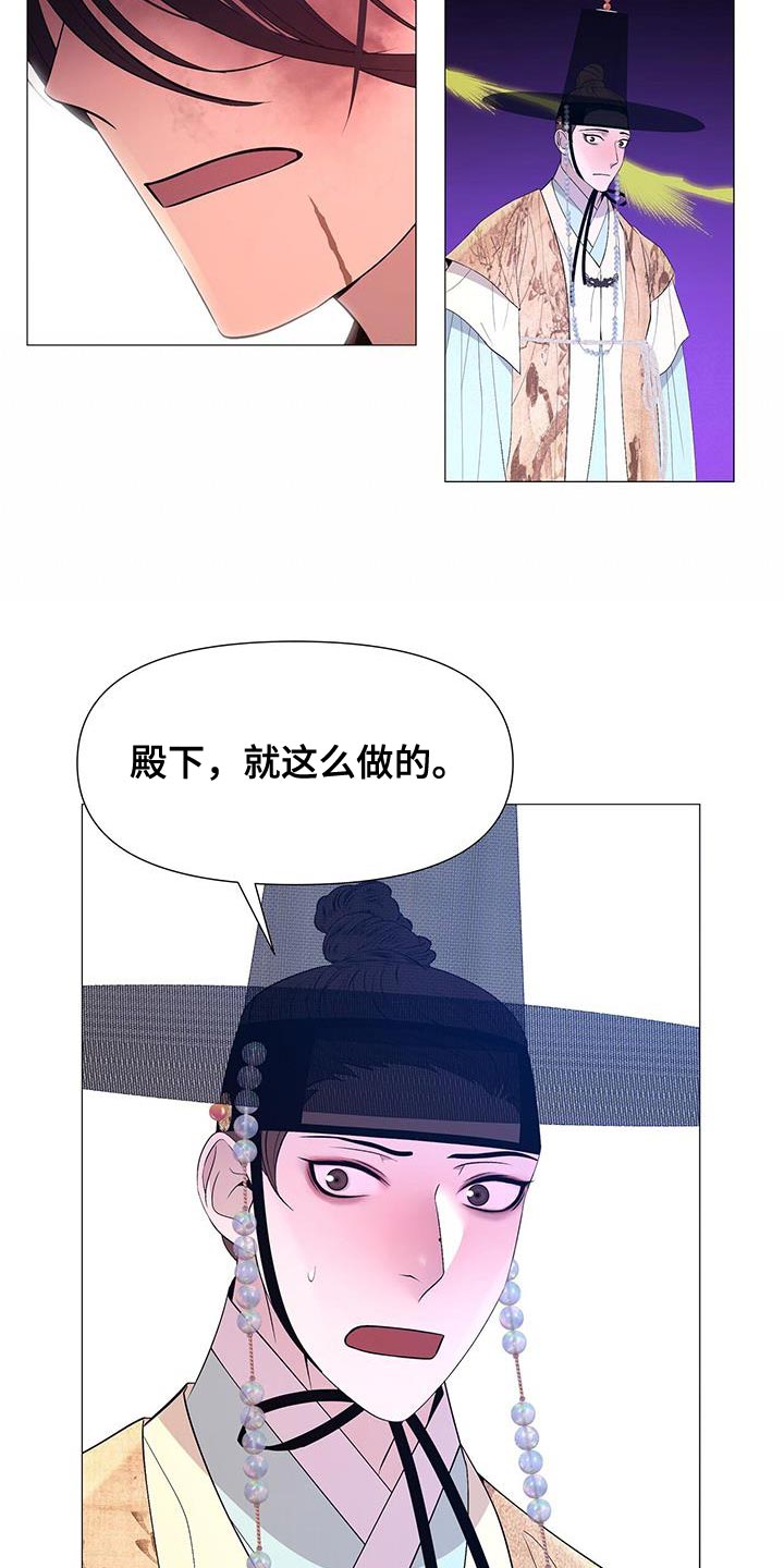 第143话7