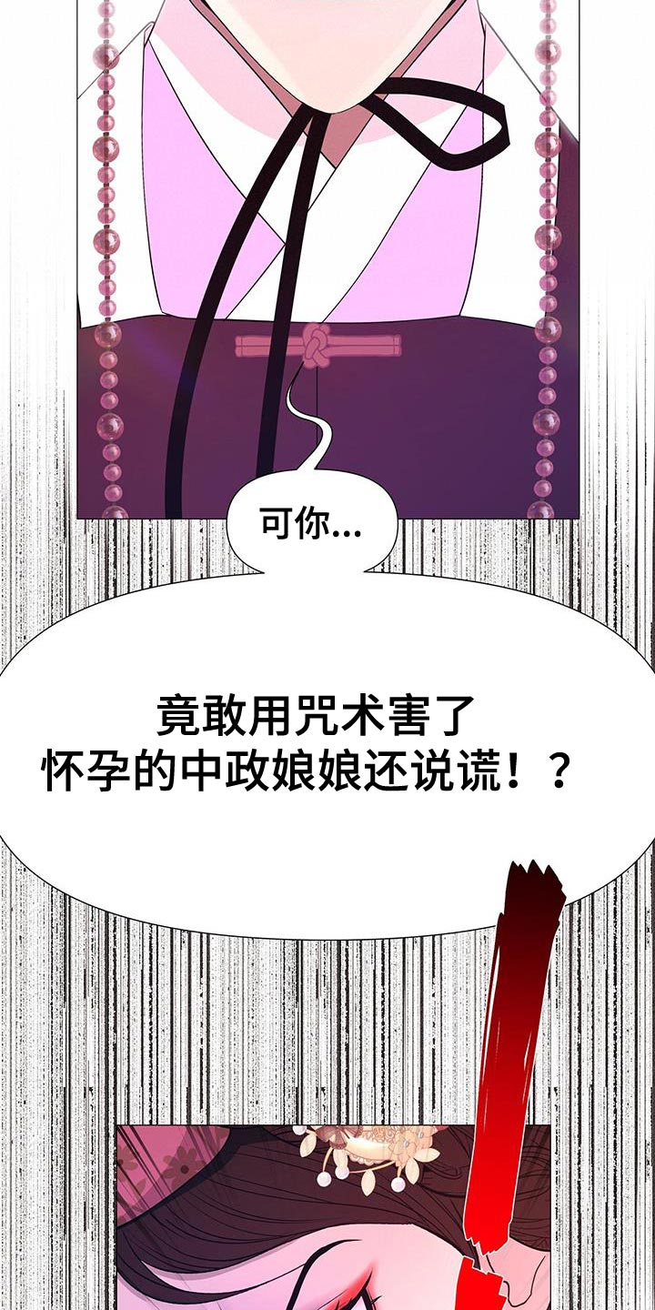 第147话8