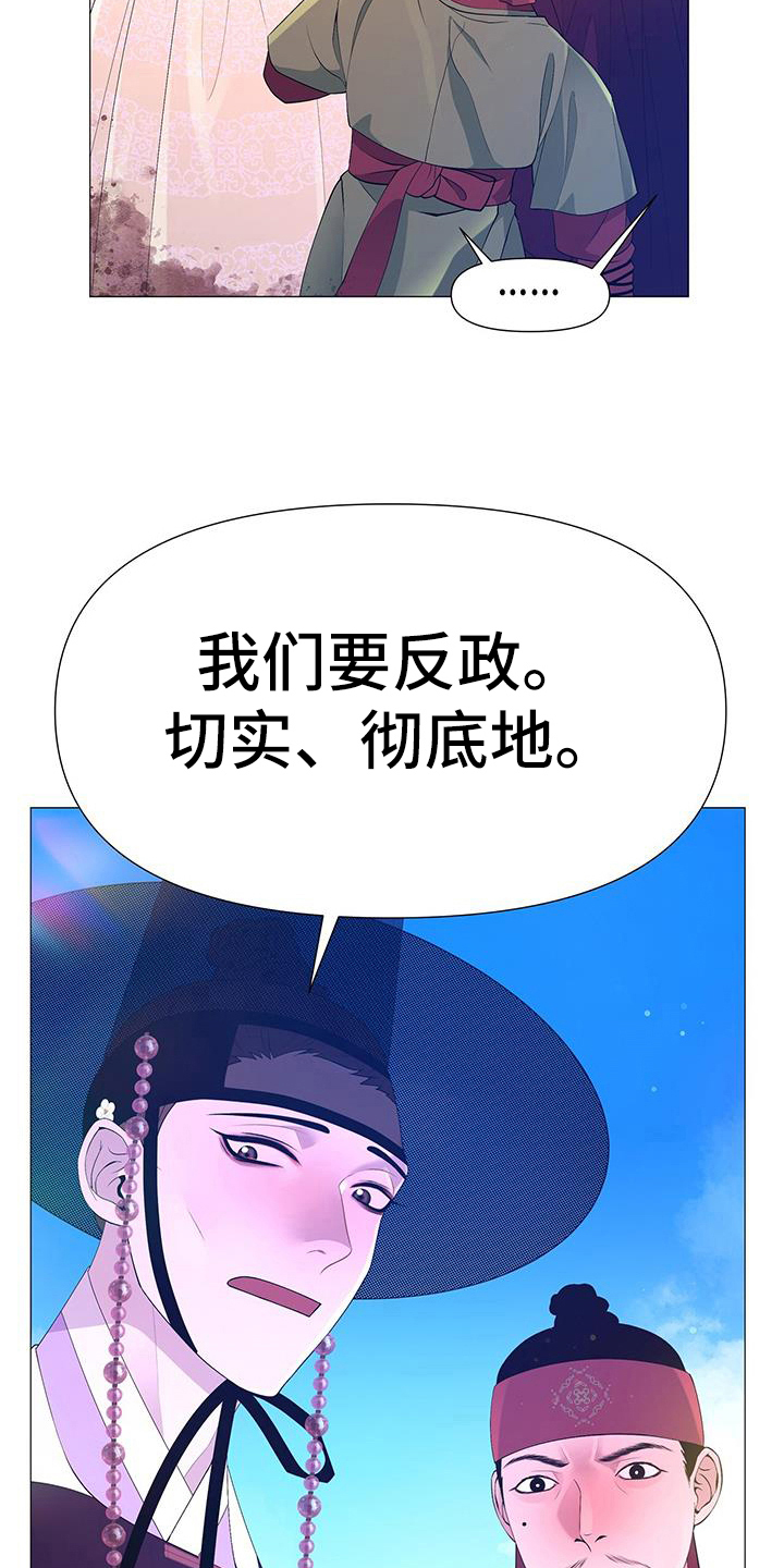 第149话14