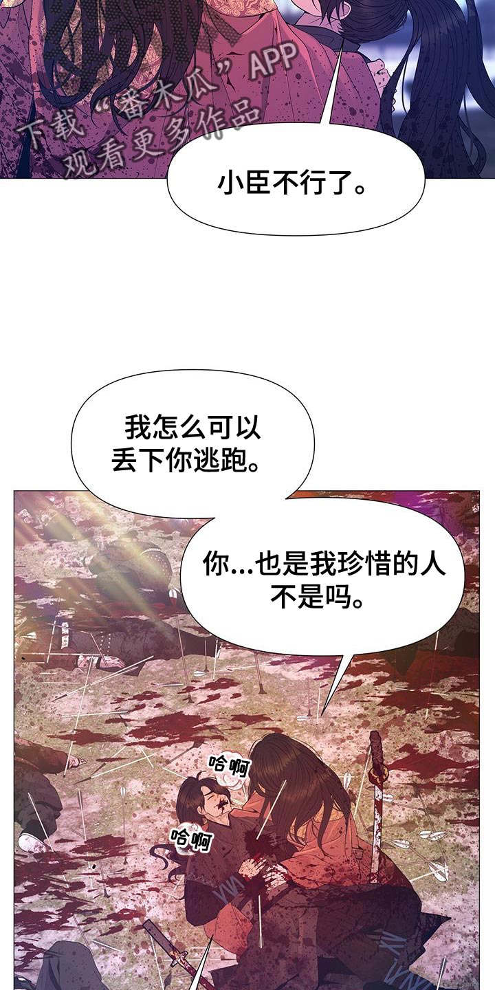 第153话20