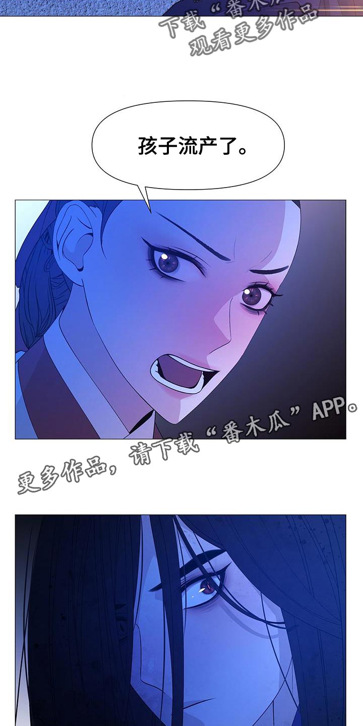 第155话34