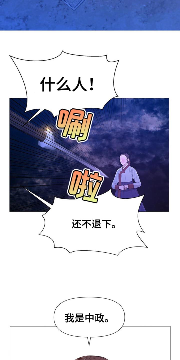 第155话18