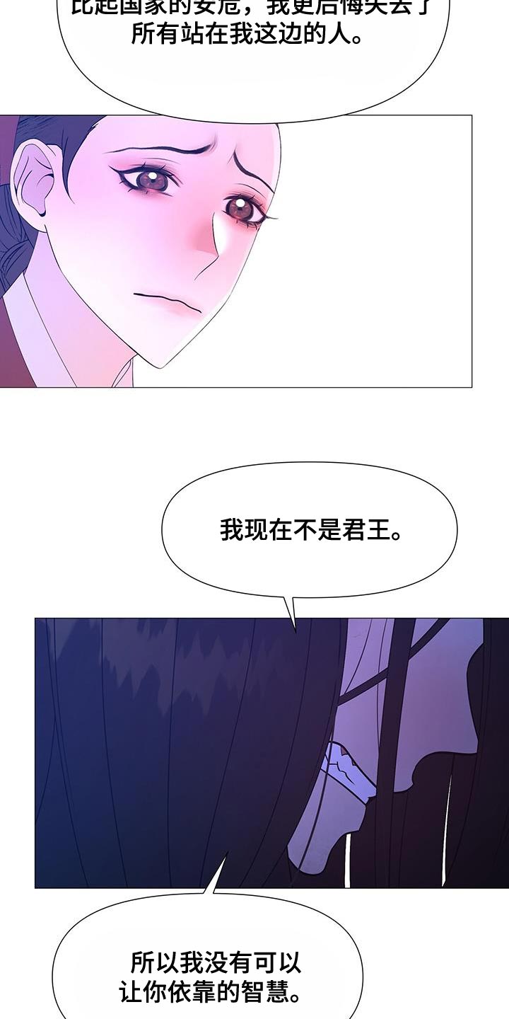 第156话28