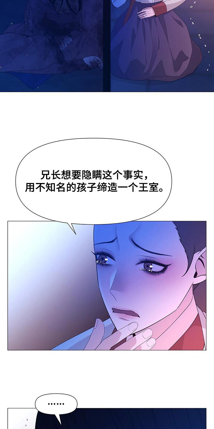 第156话2