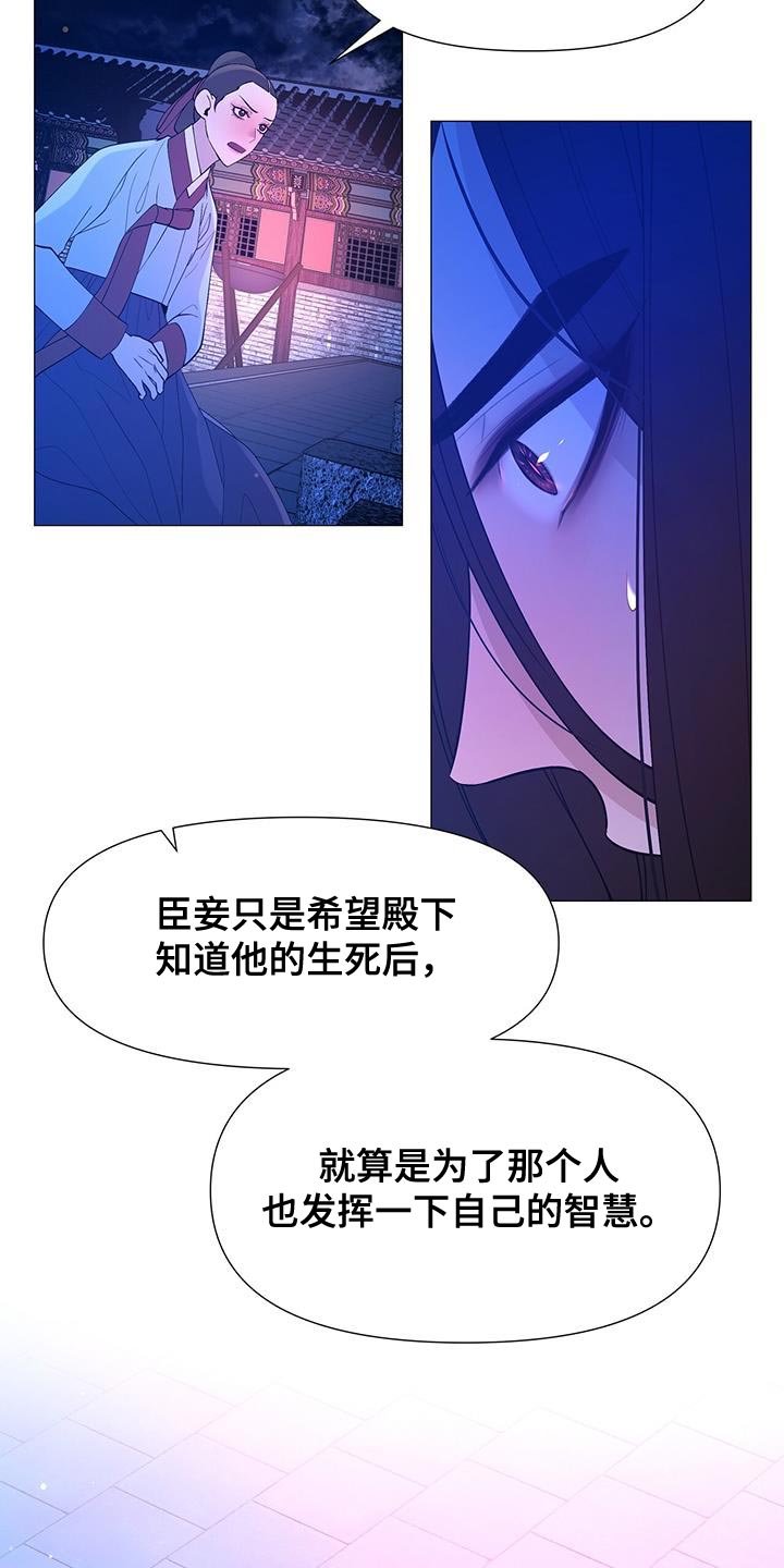 第157话20