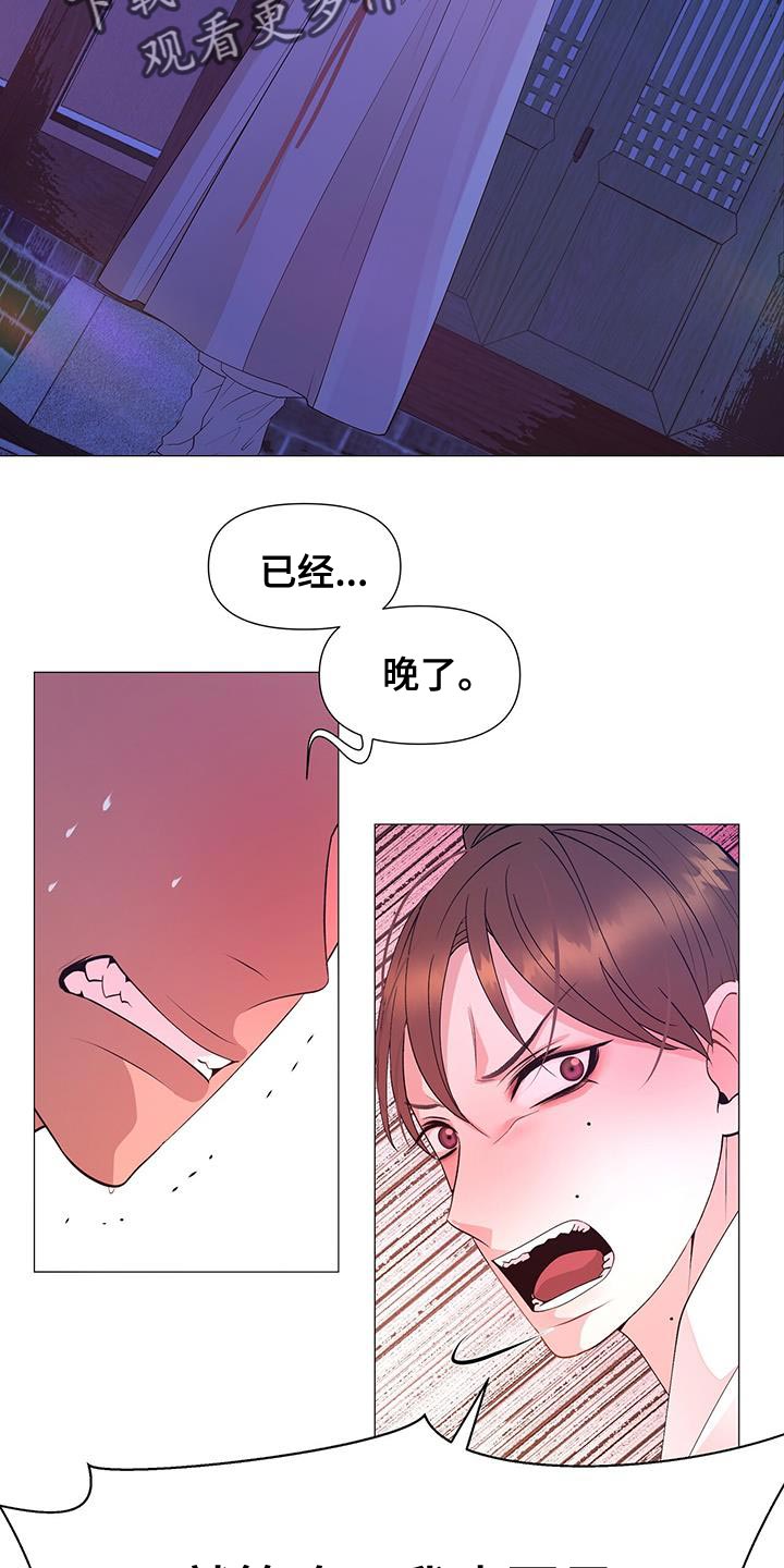 第159话18