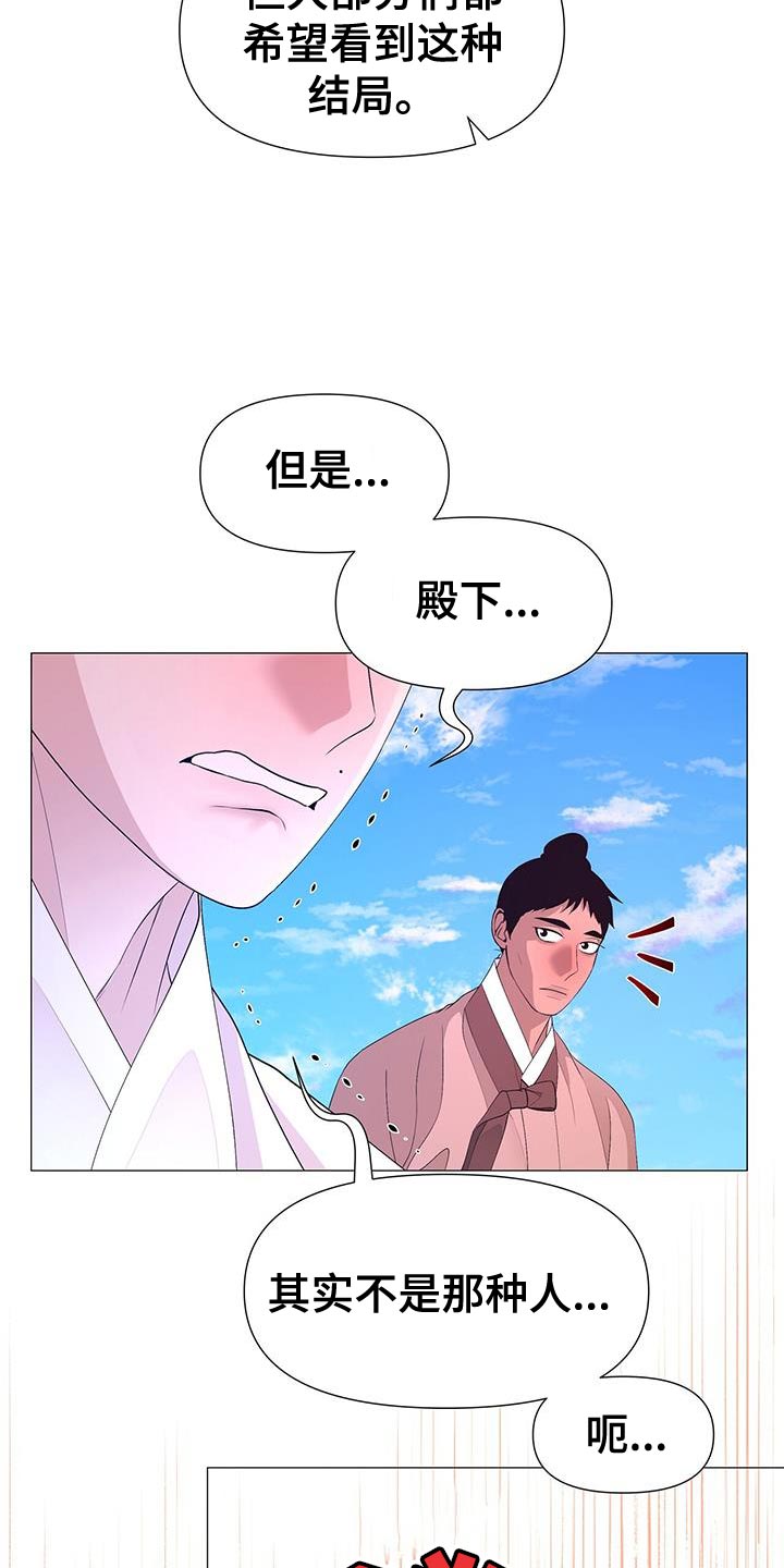 第160话9