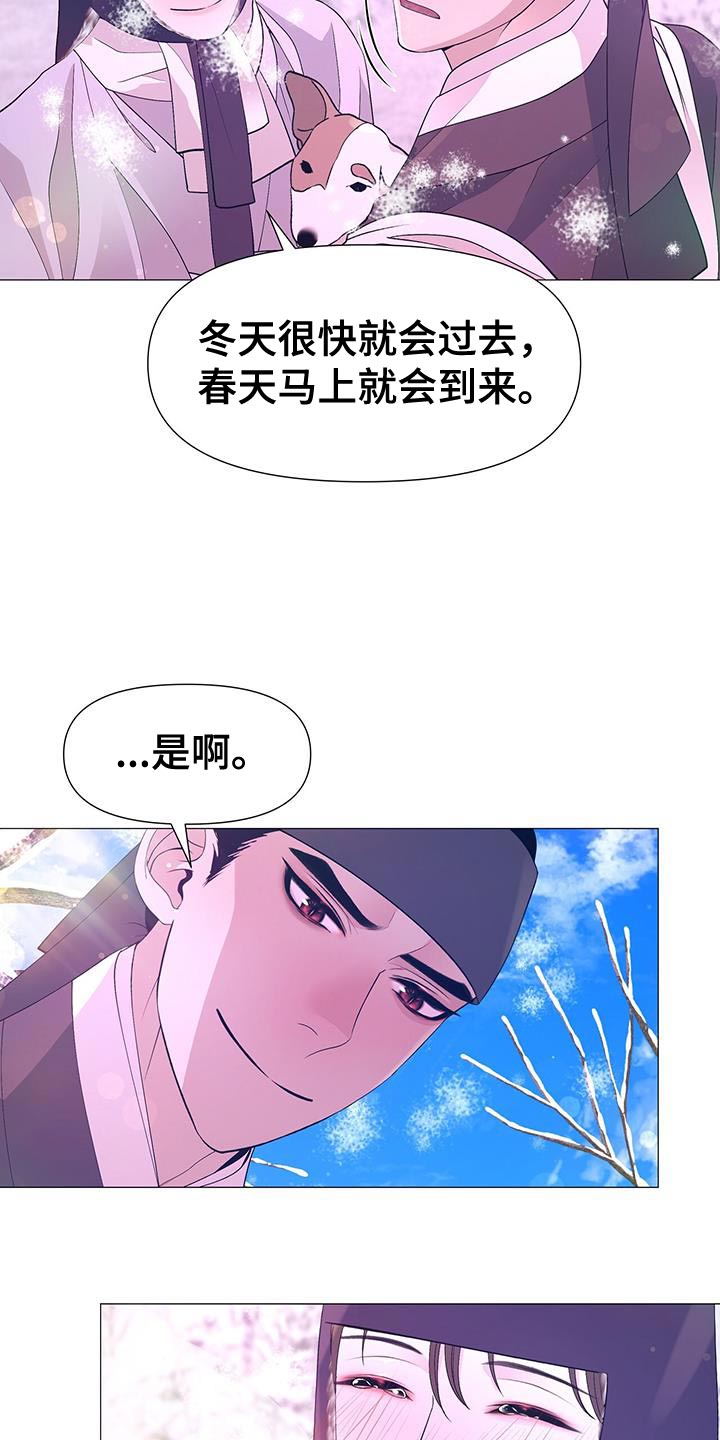 第161话40