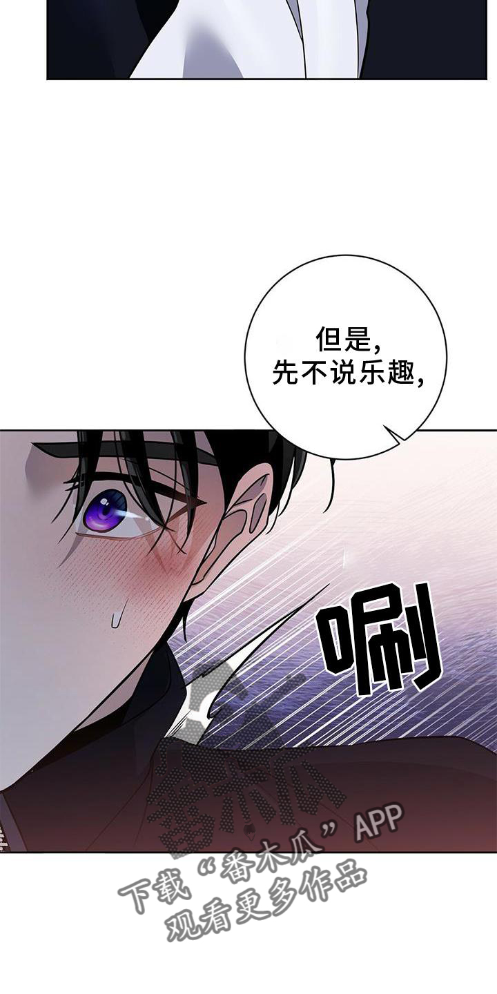 第19话13