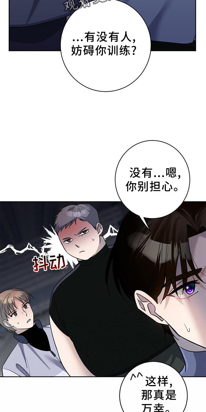 第21话6