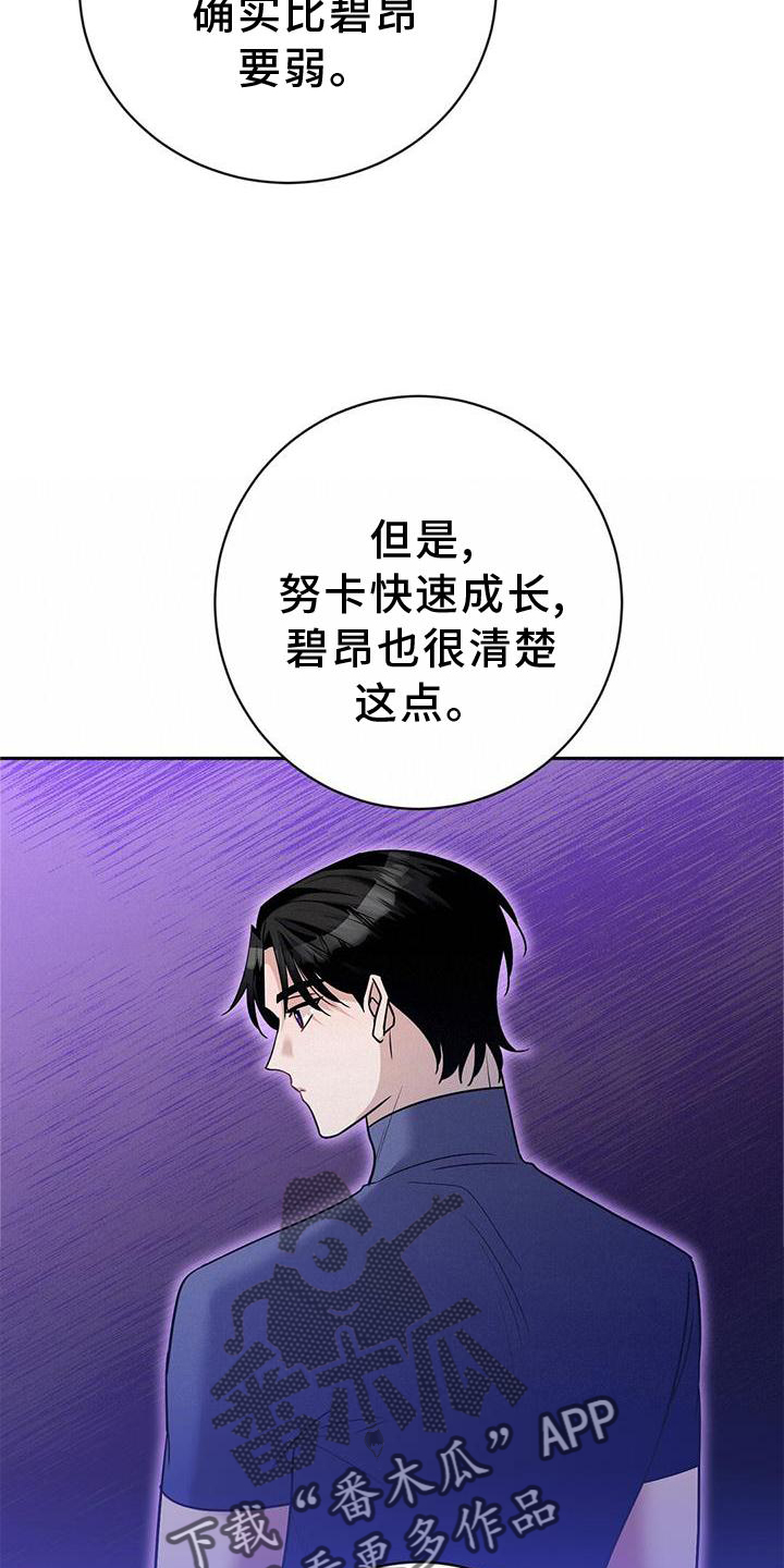 第28话25