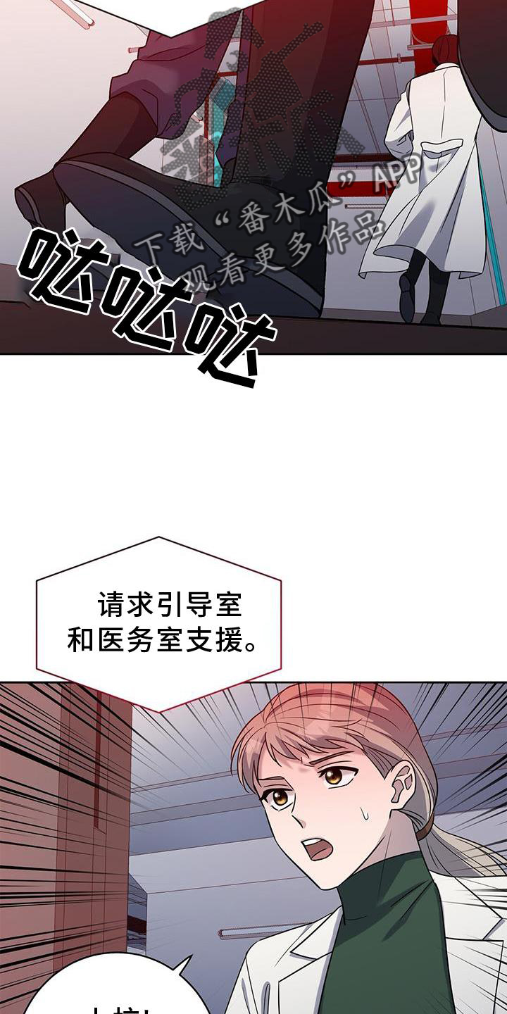 第31话8