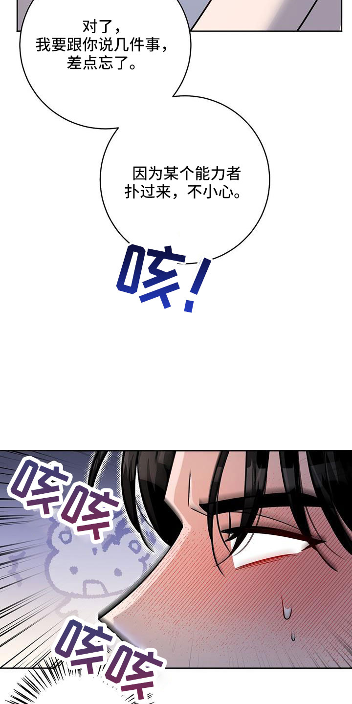 第41话12