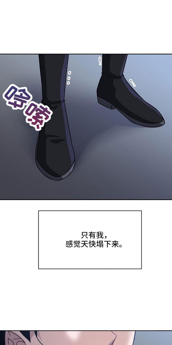 第44话6