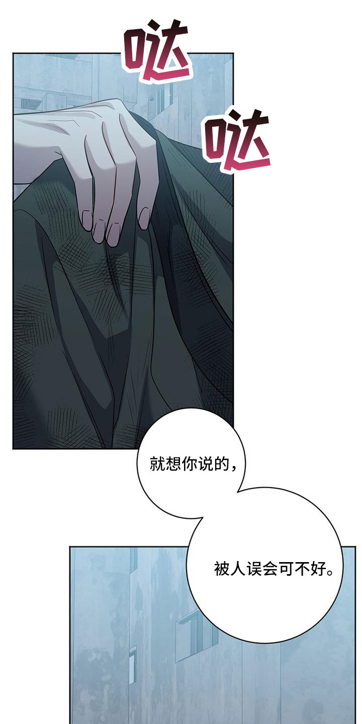 第48话24