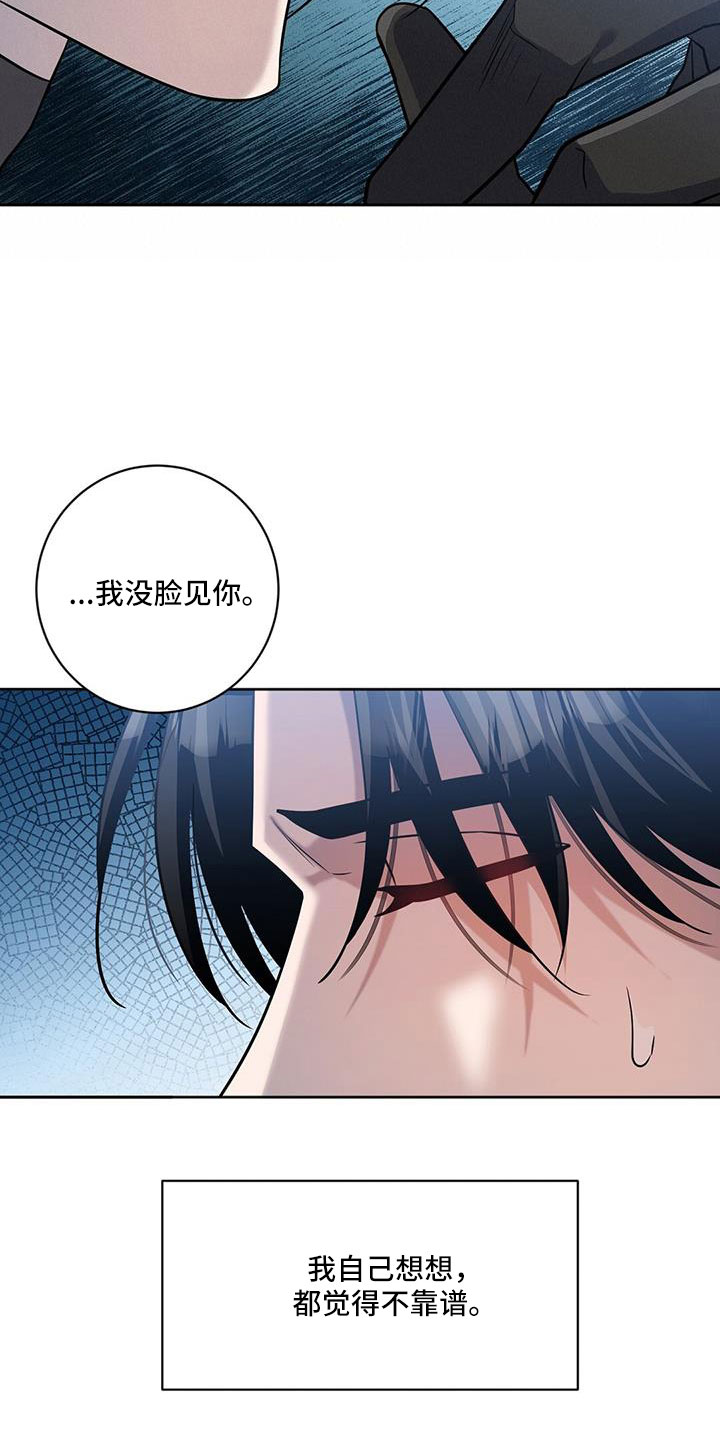 第51话7