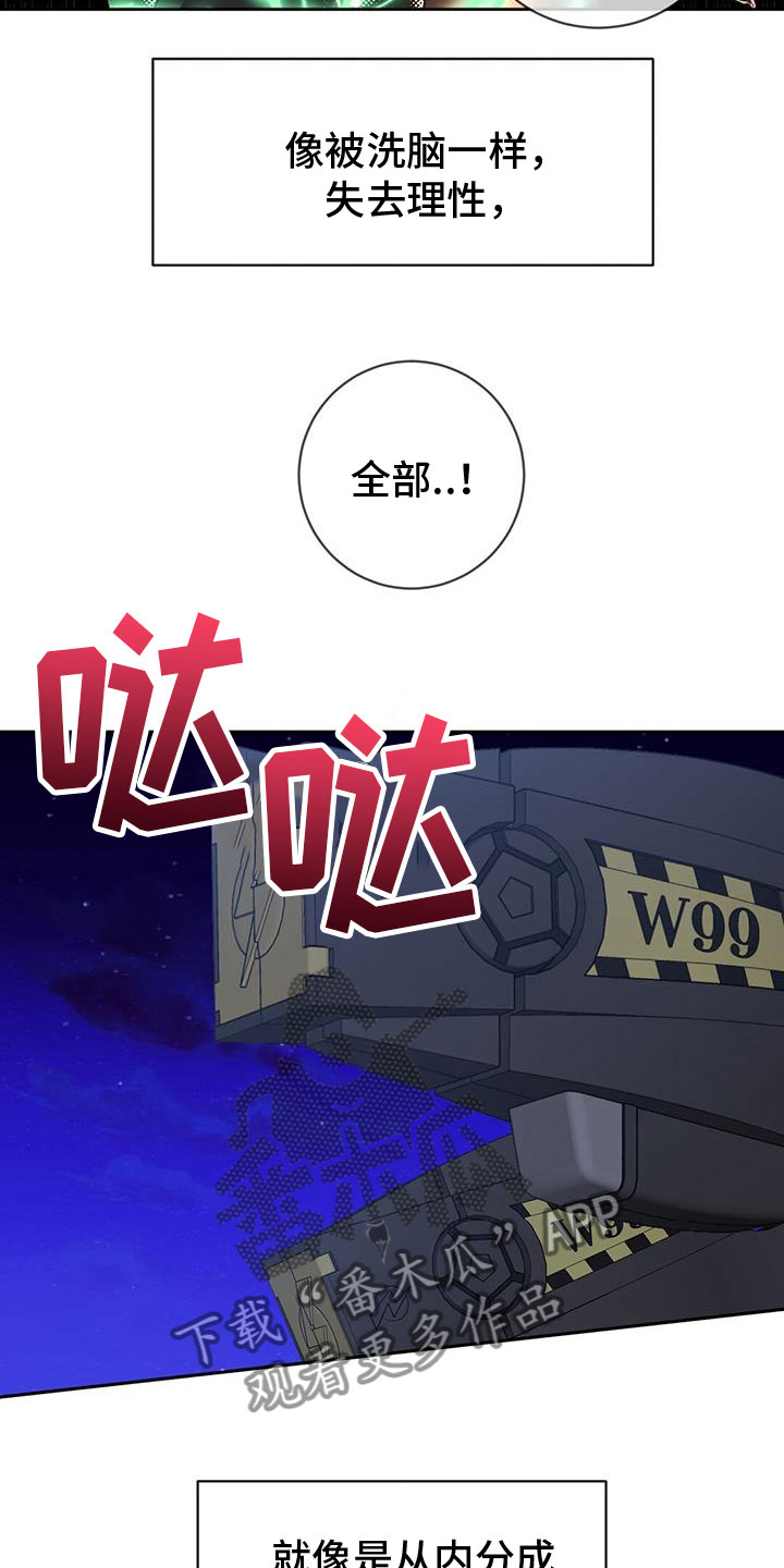 第54话14