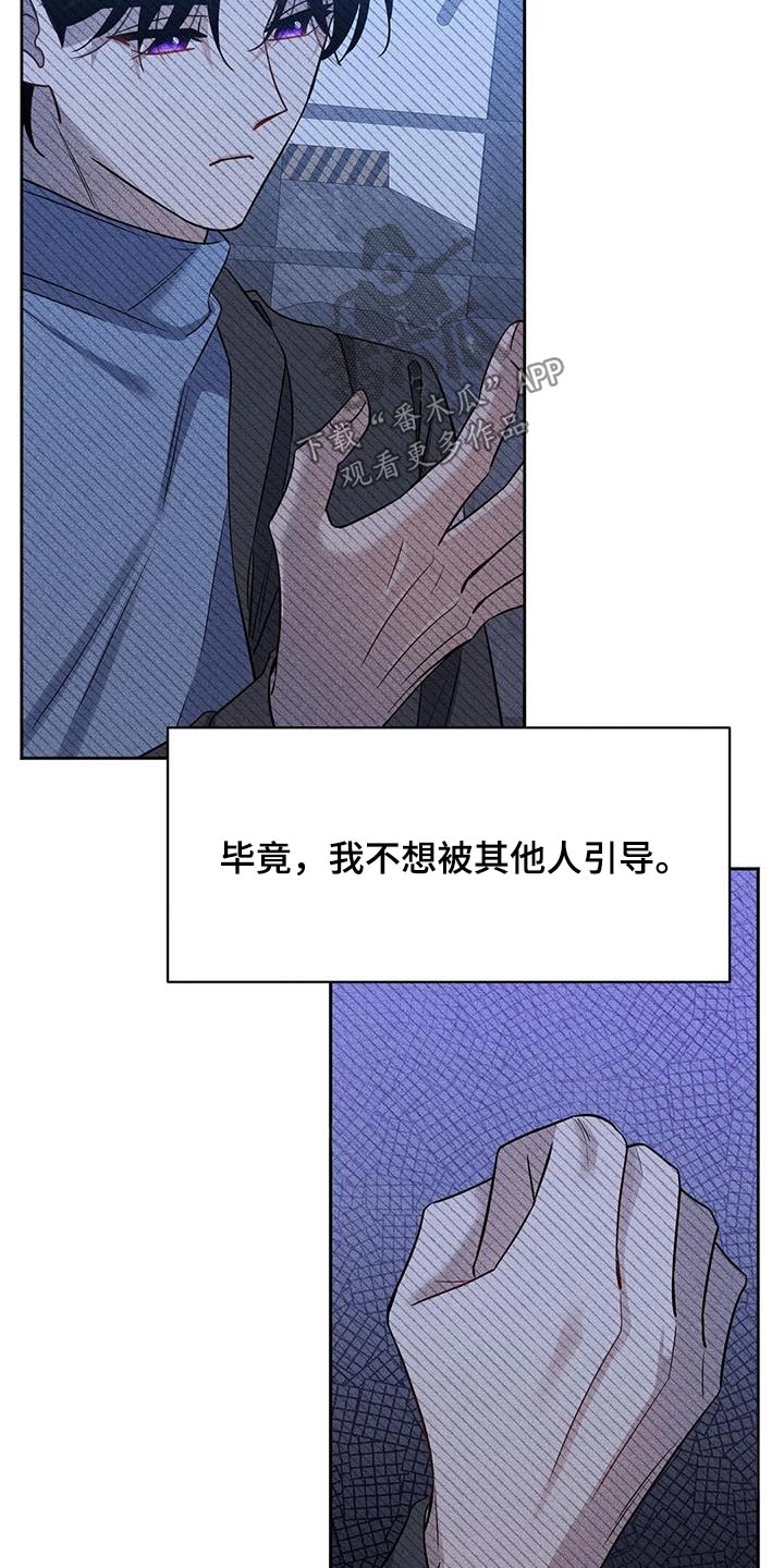 第61话4