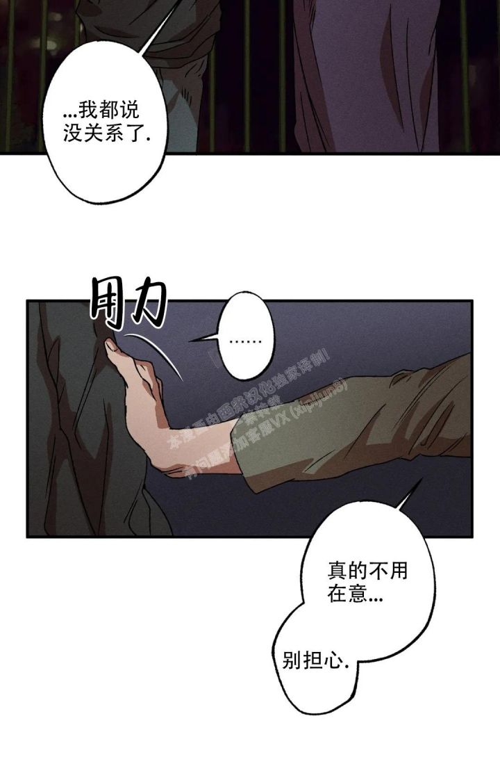 第41话7