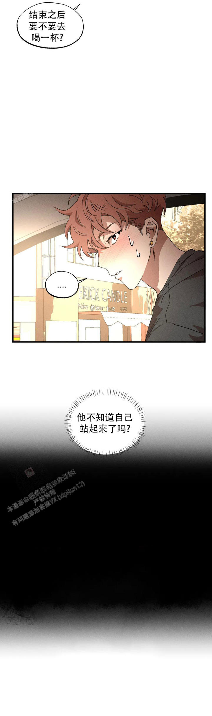 第95话4