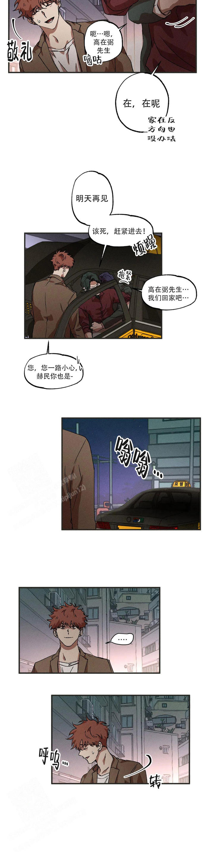 第108话4