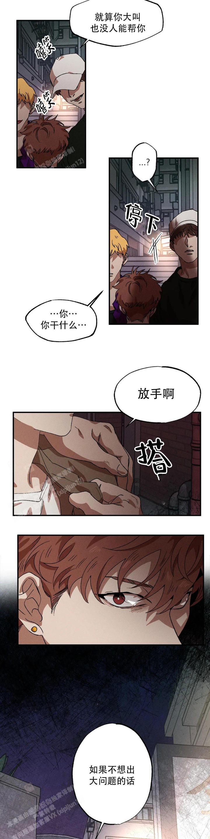 第108话11