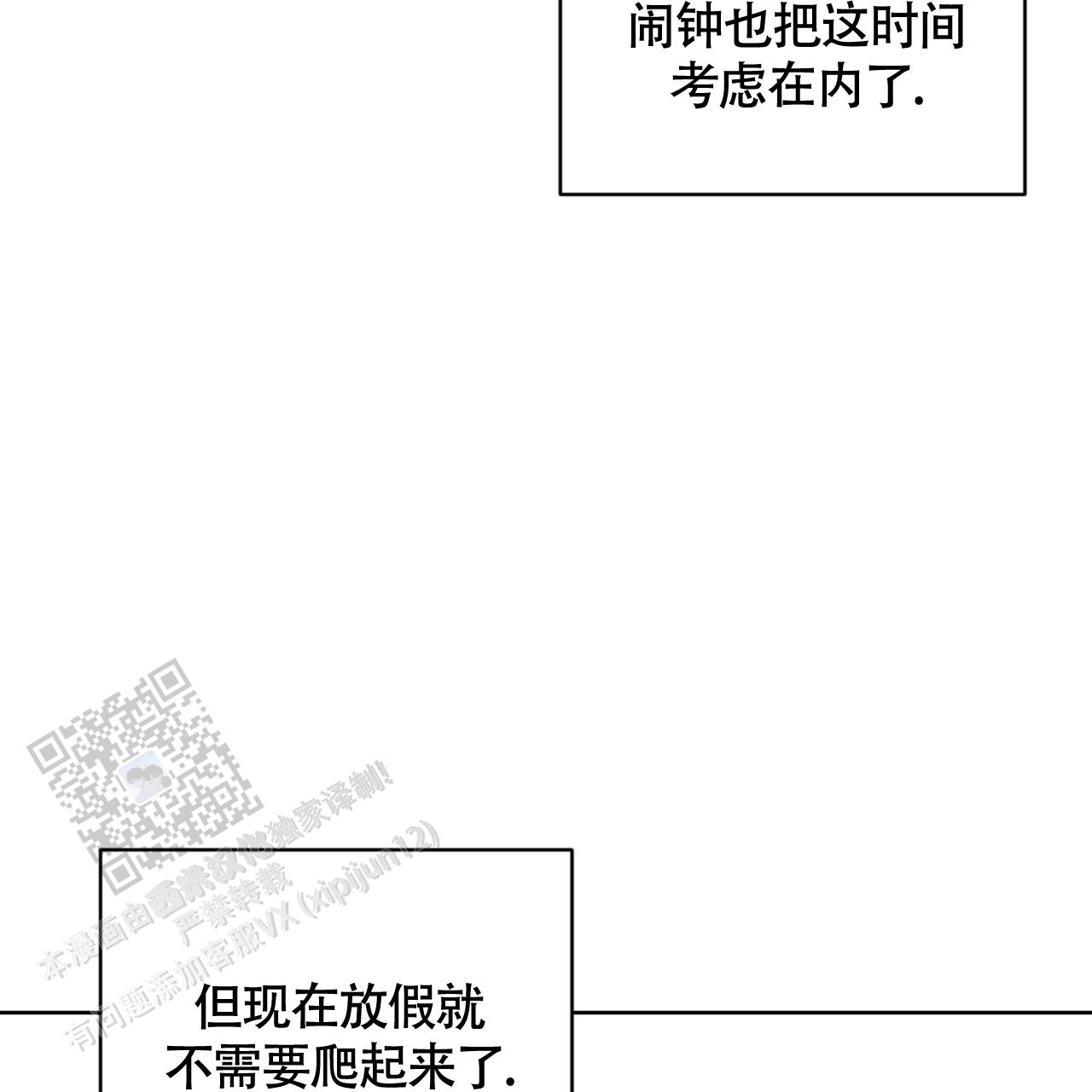 第11话26